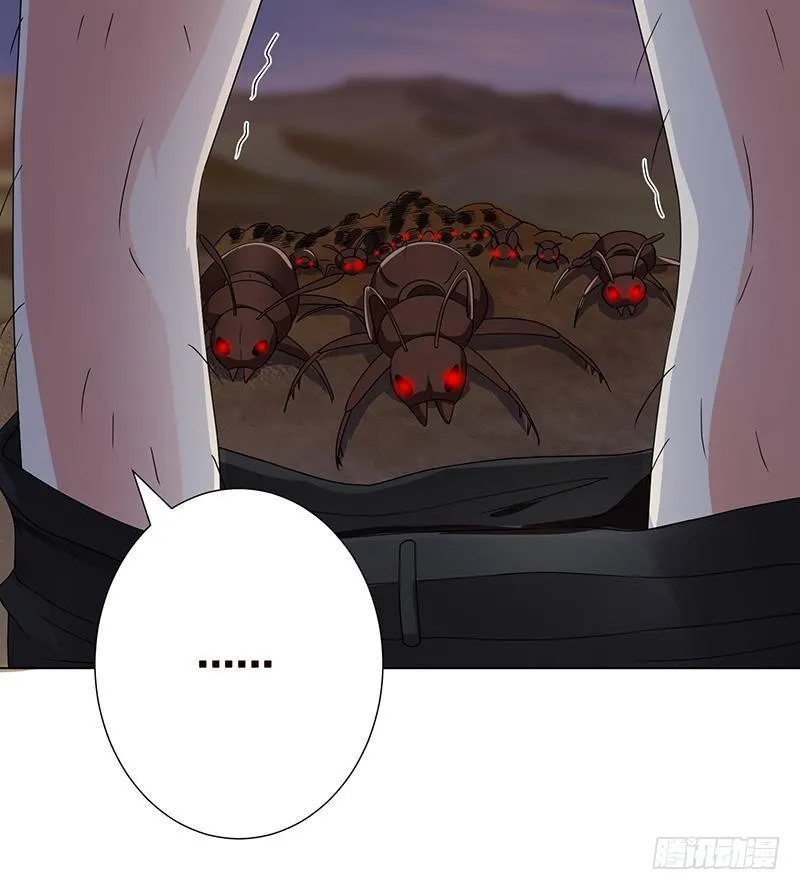 第253话 你是猪吗 第19页