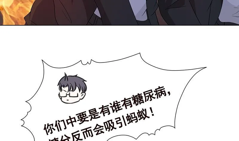 第253话 你是猪吗 第30页