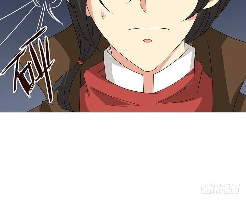 第253话 你是猪吗 第34页