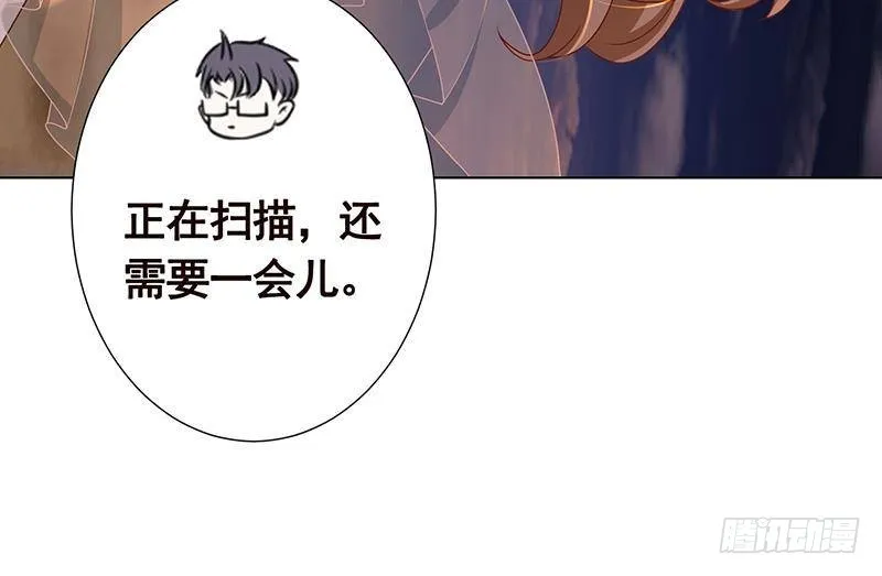 第253话 你是猪吗 第49页