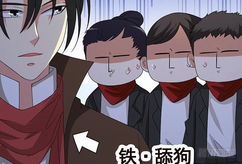 第253话 你是猪吗 第65页