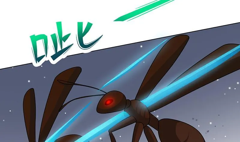 第254话 救救我，它在里边！ 第11页