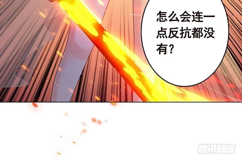 第255话 长青，我们去杀了它 第67页