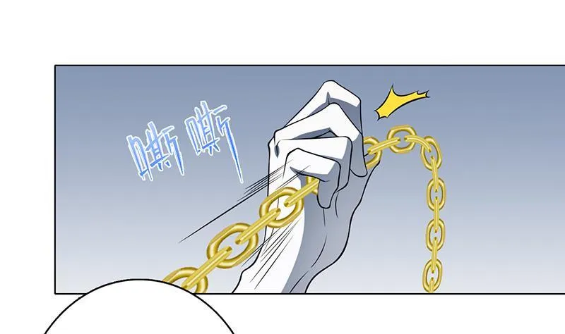 第256话 女王现身 第5页