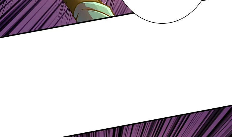第256话 女王现身 第17页