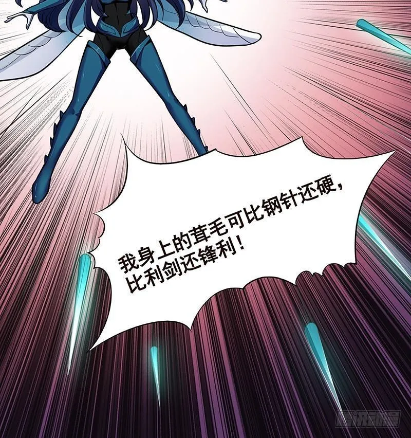 第256话 女王现身 第26页
