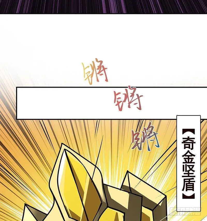 第256话 女王现身 第27页