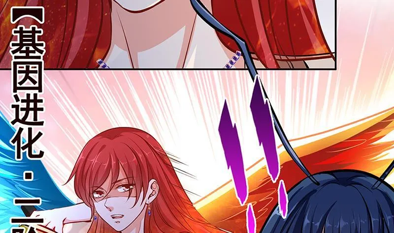 第256话 女王现身 第35页