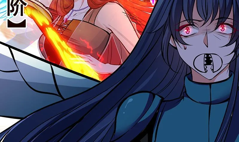 第256话 女王现身 第36页