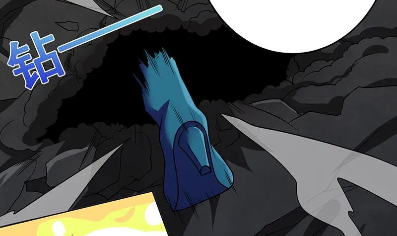 第256话 女王现身 第49页