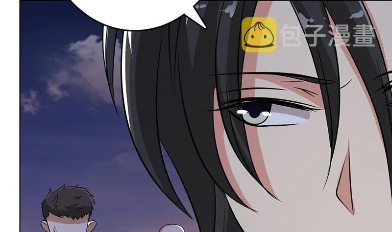 第257话 第四系异能 第3页
