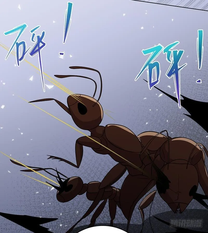 第257话 第四系异能 第23页