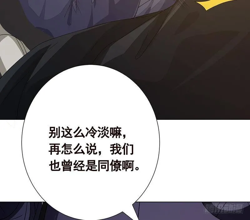 第258话 我的新郎，我来接你了 第60页