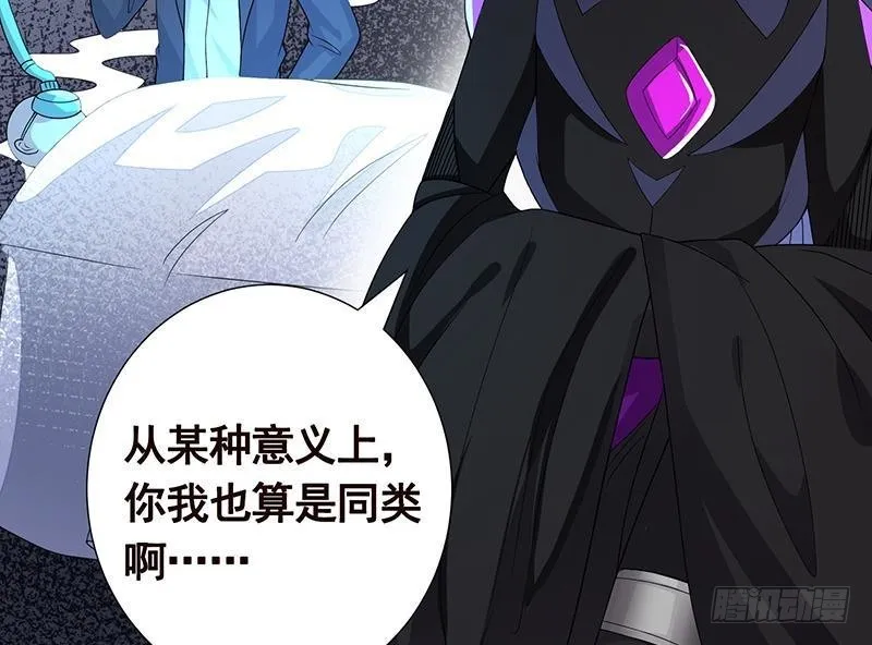 第258话 我的新郎，我来接你了 第66页