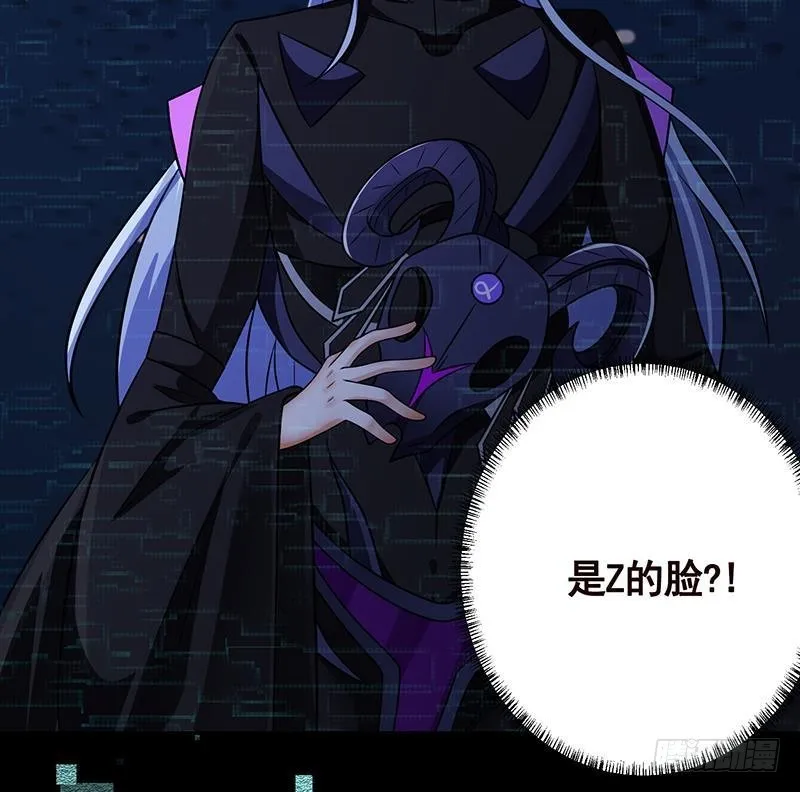 第260话 各个击破 第46页