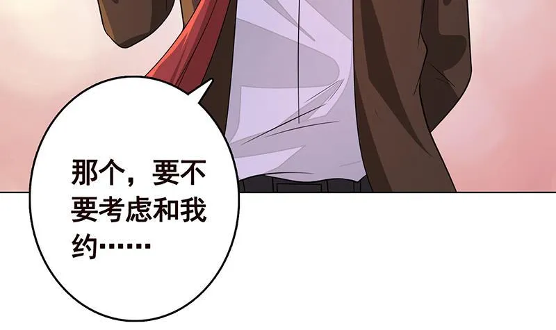 第261话 为你，我愿化身恶魔 第52页