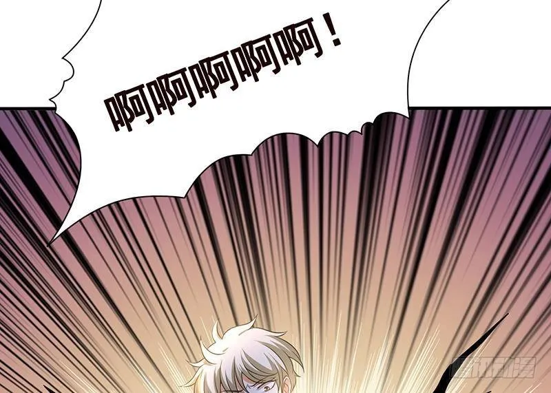 第264话 不该出现的第五人 第33页