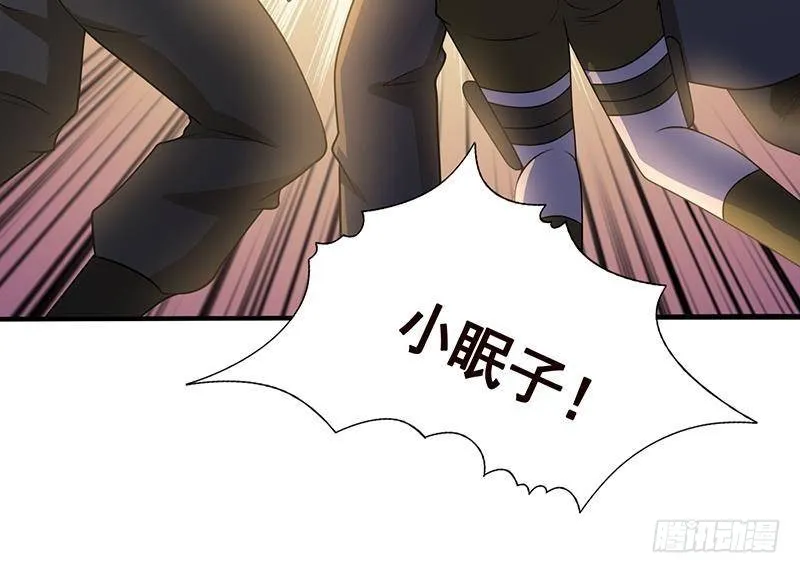 第264话 不该出现的第五人 第35页