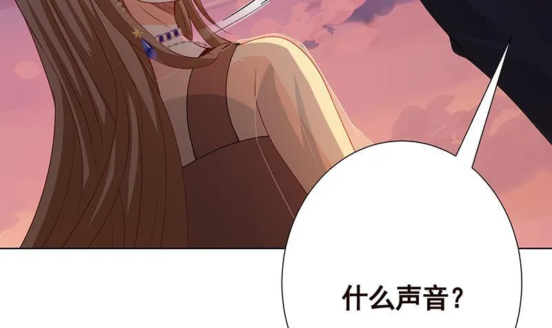 第265话 物理唤醒 第61页