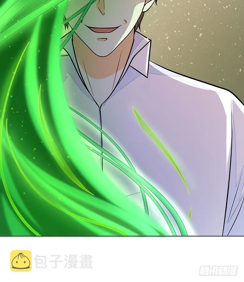 第266话 大地之母 第67页
