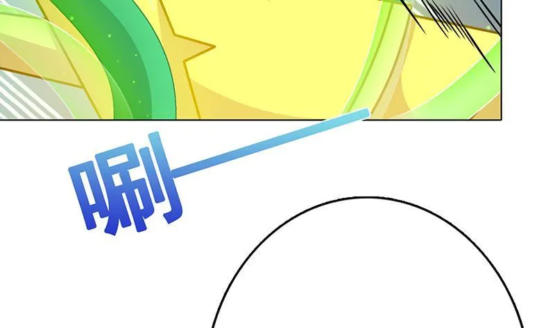 第266话 大地之母 第69页