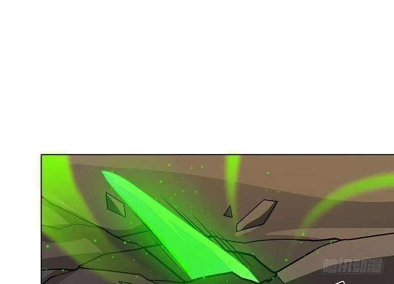 第267话 法则级变异体 第2页