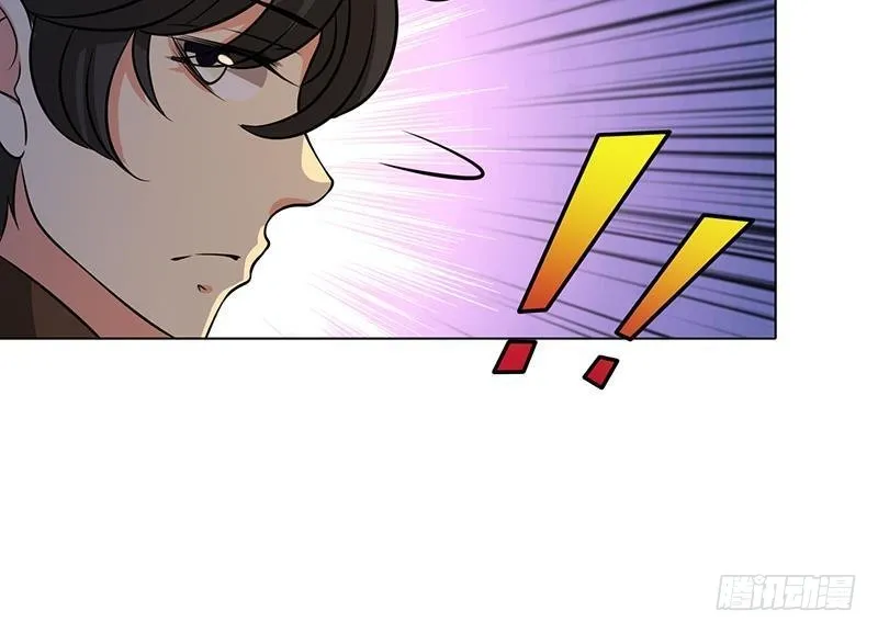第267话 法则级变异体 第4页