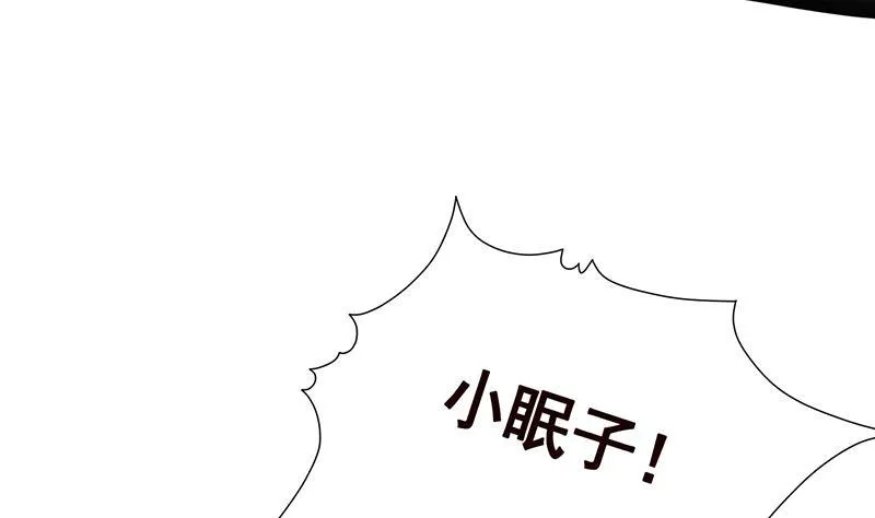 第267话 法则级变异体 第11页