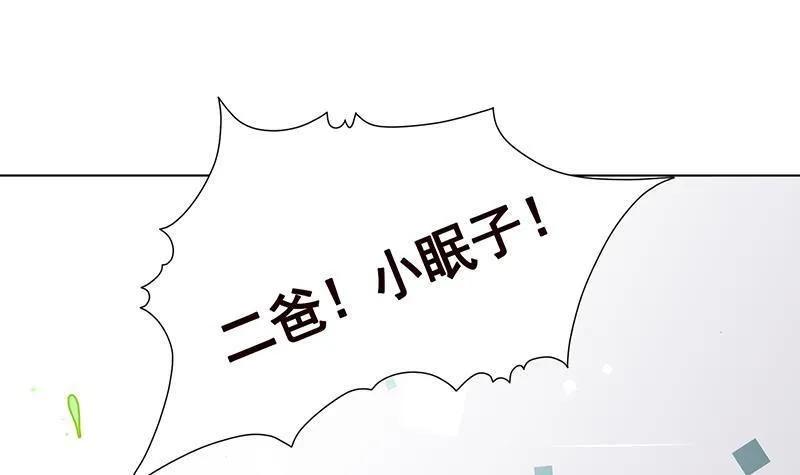 第267话 法则级变异体 第16页