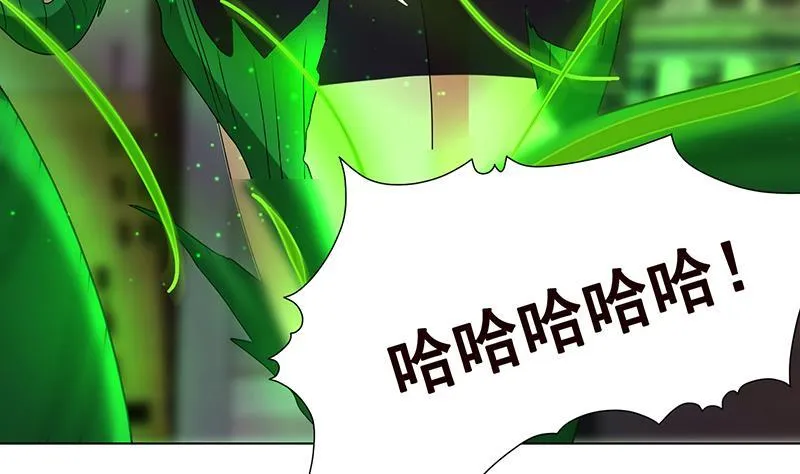 第267话 法则级变异体 第29页