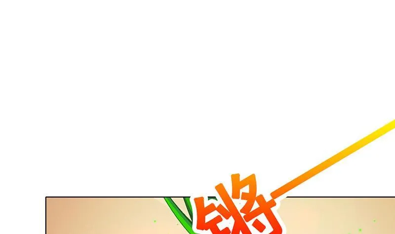 第267话 法则级变异体 第46页