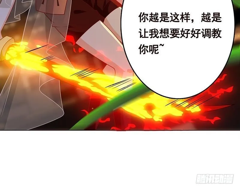 第267话 法则级变异体 第49页