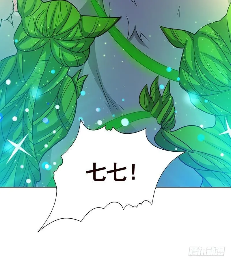 第267话 法则级变异体 第64页