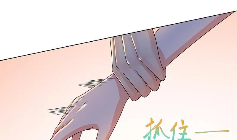 第268话 神与蝼蚁 第17页