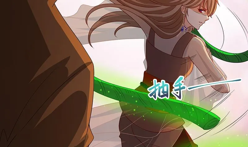 第268话 神与蝼蚁 第24页