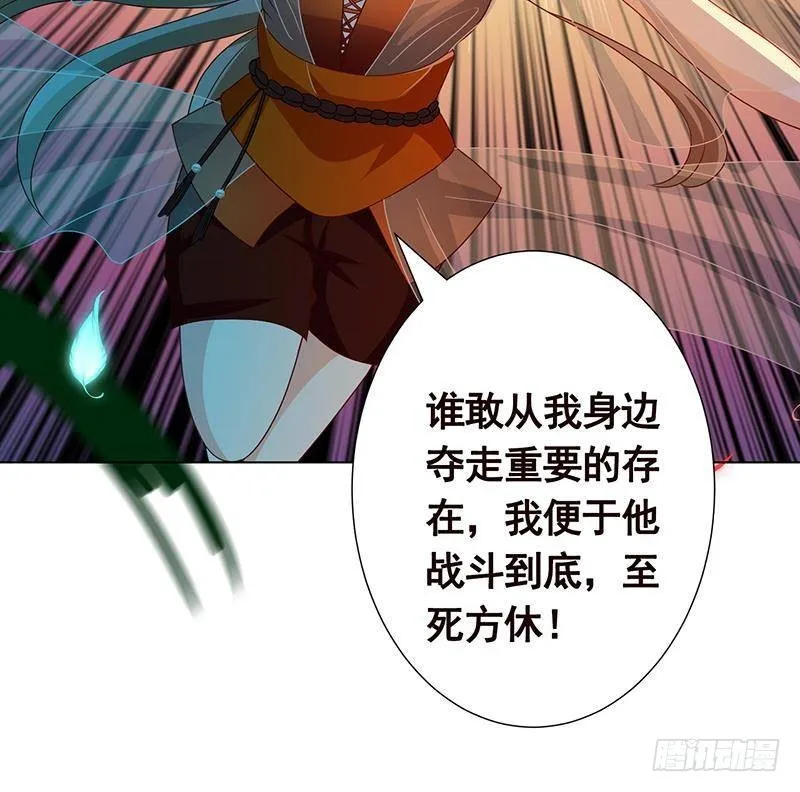 第268话 神与蝼蚁 第29页