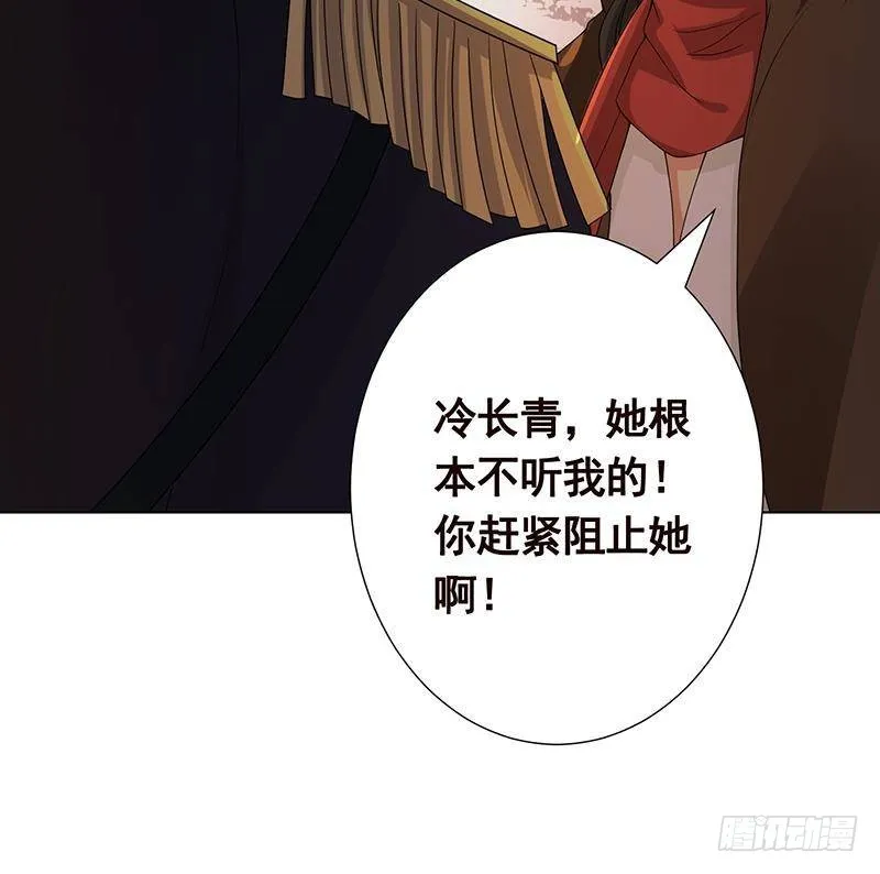 第268话 神与蝼蚁 第31页
