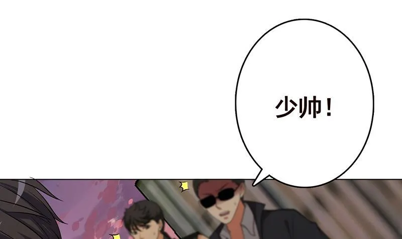 第268话 神与蝼蚁 第43页