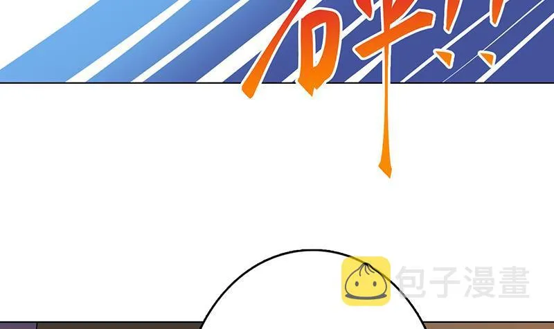 第268话 神与蝼蚁 第52页
