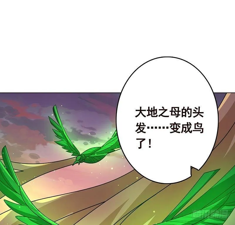 第268话 神与蝼蚁 第59页