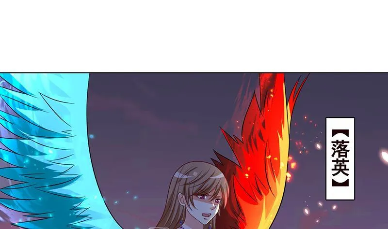 第268话 神与蝼蚁 第62页