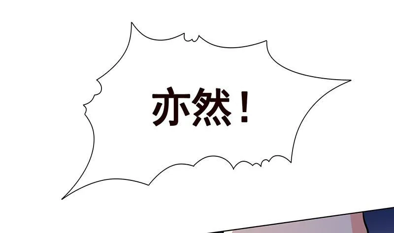 第270话 浴火涅槃 第14页