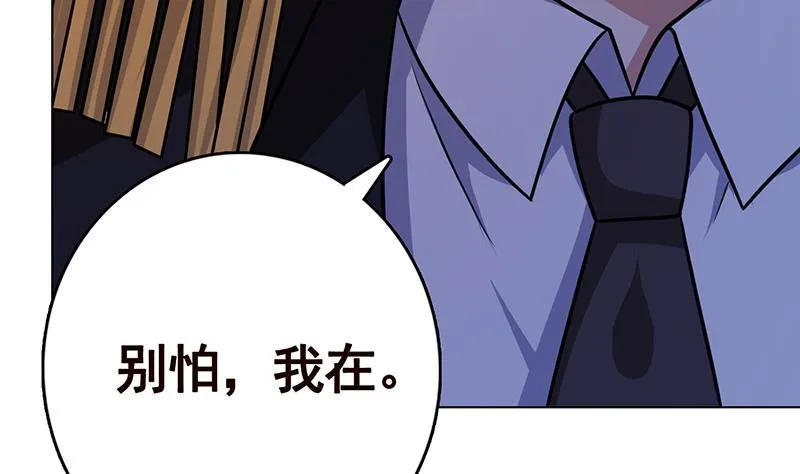 第270话 浴火涅槃 第18页