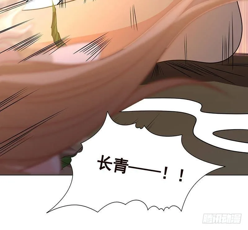 第270话 浴火涅槃 第25页