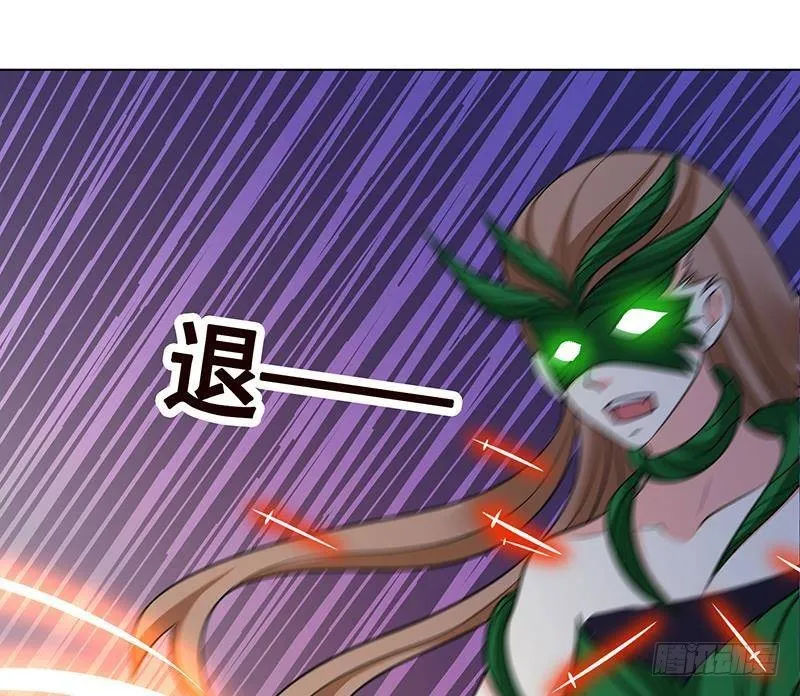 第270话 浴火涅槃 第56页