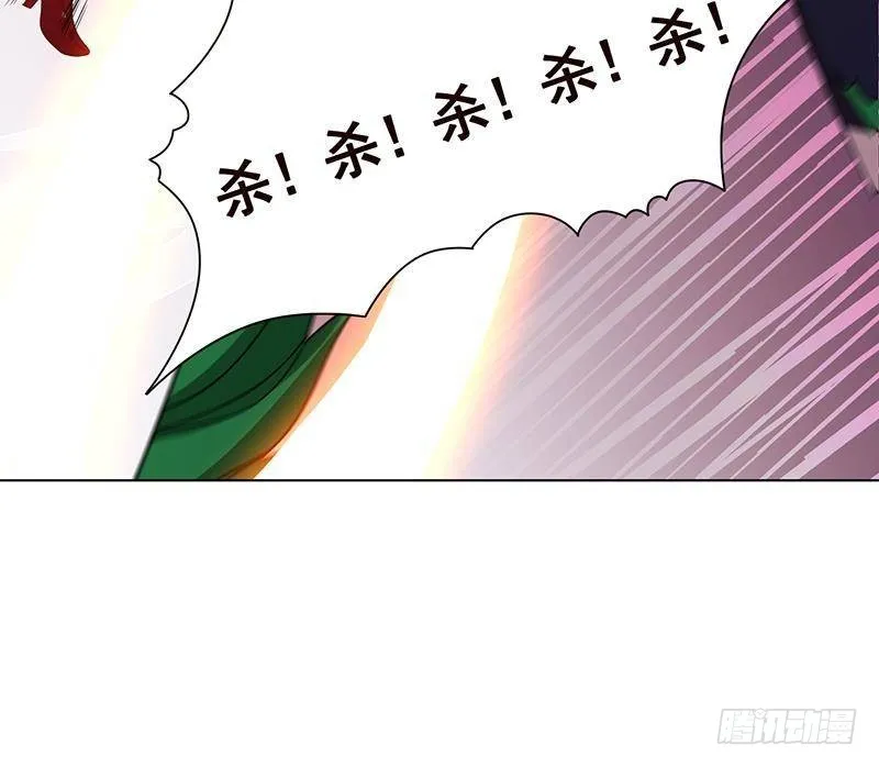 第270话 浴火涅槃 第58页