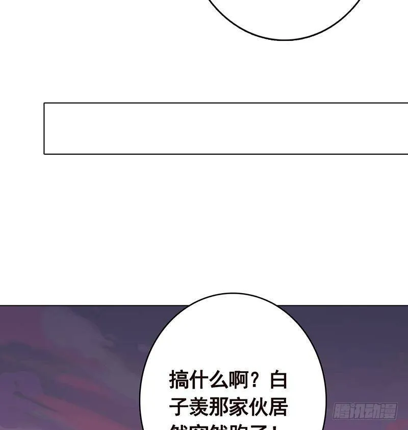 第270话 浴火涅槃 第65页