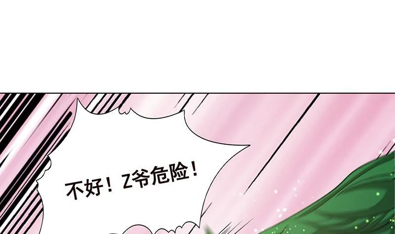 第270话 浴火涅槃 第68页