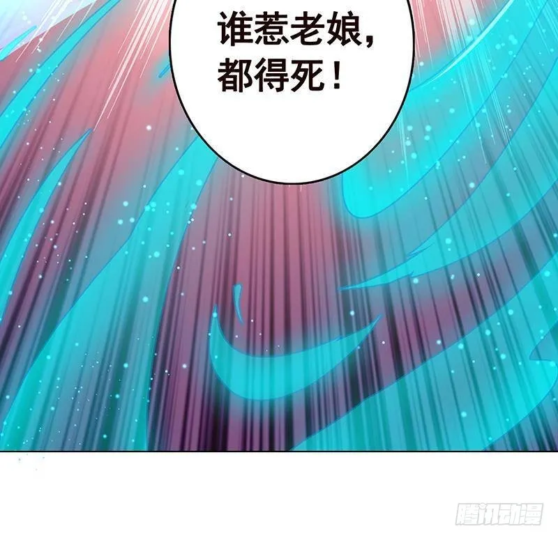 第269话 绝望中的希望 第7页