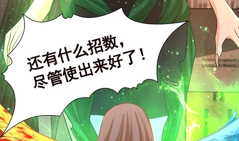第269话 绝望中的希望 第14页